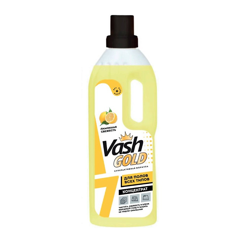 фото Vash gold средство для мытья полов "лимонная свежесть"